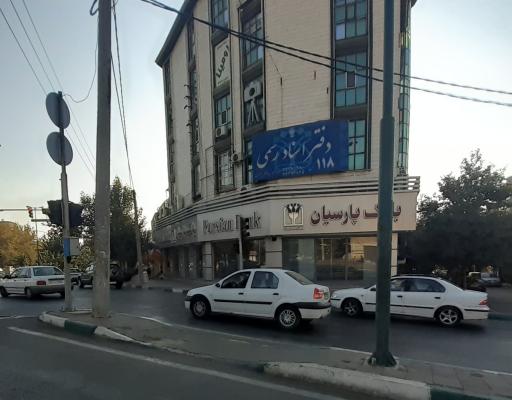 بانک پارسیان
