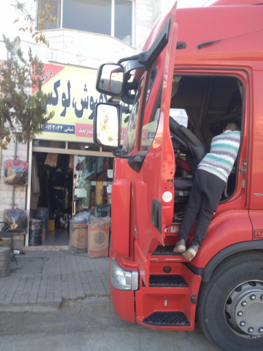 عکس روکش و کفپوش لوکس