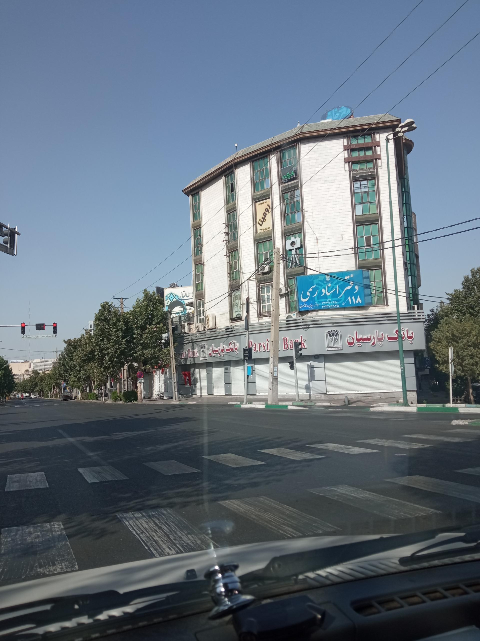 عکس بانک پارسیان شعبه جهانشهر