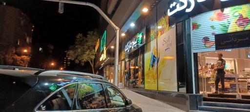 عکس هایپر پیلی مارکت