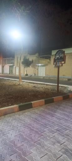 عکس پارک نسترن