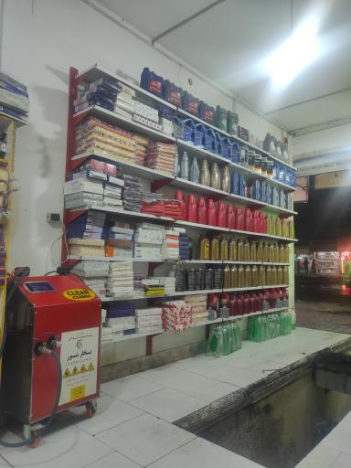 عکس تعویض روغن دیناد 