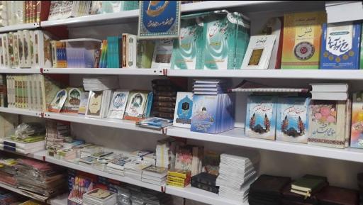 عکس کتابفروشی و لوازم التحریر نبوی