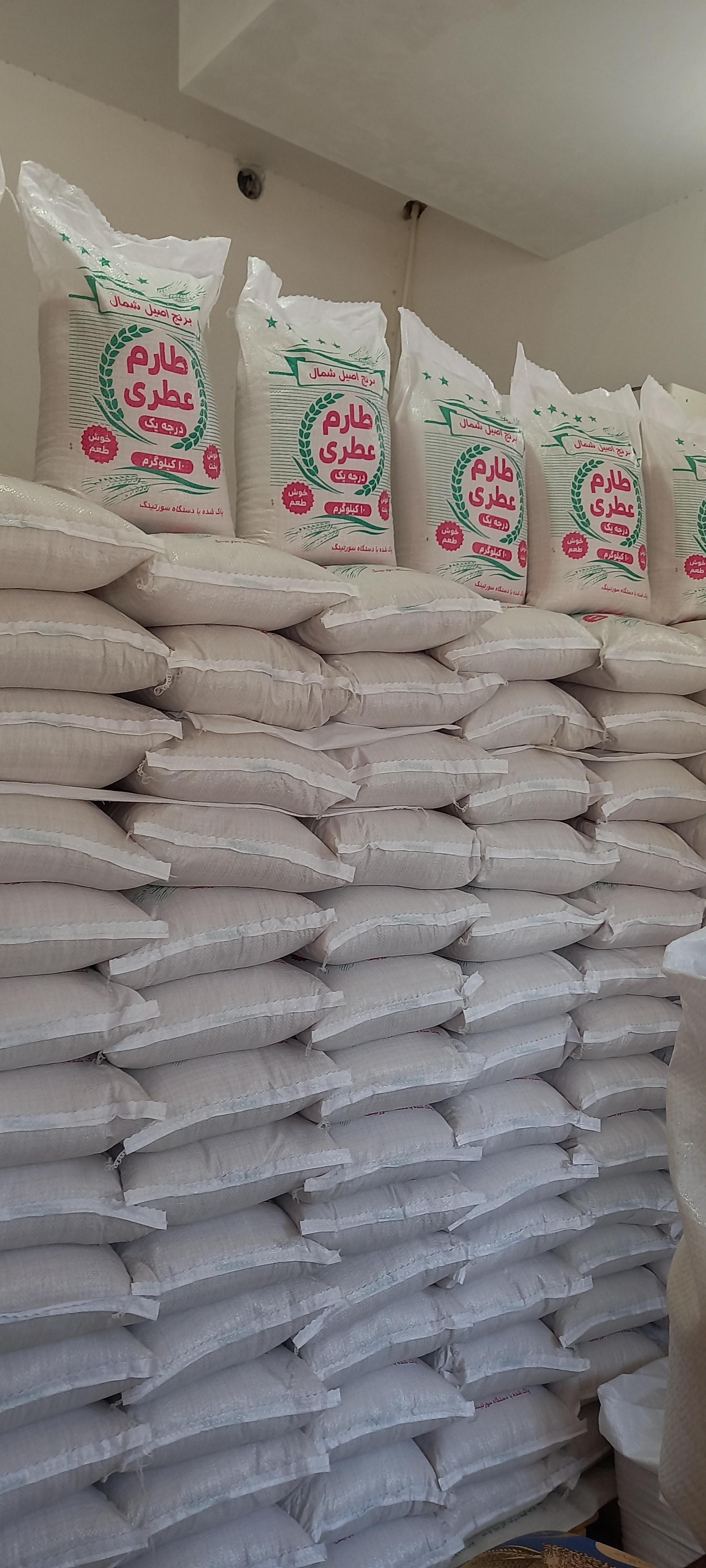 عکس برنج مالک 