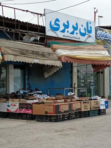 عکس نانوایی سنتی جعفری