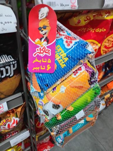 فروشگاه جانبو