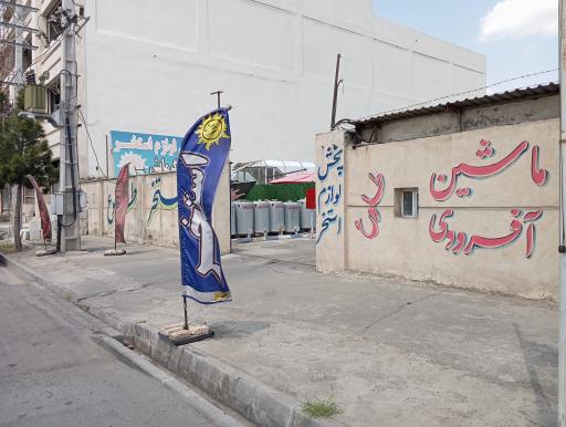 عکس فروشگاه استخر طلوع