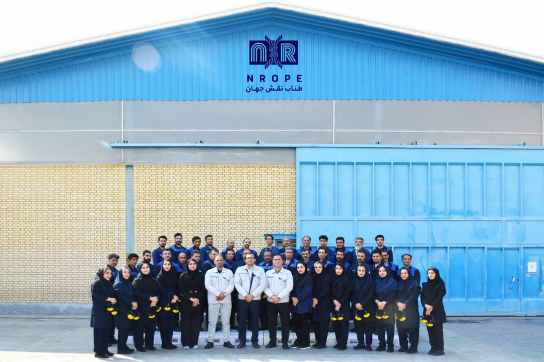 عکس شرکت طناب نقش جهان سپاهان