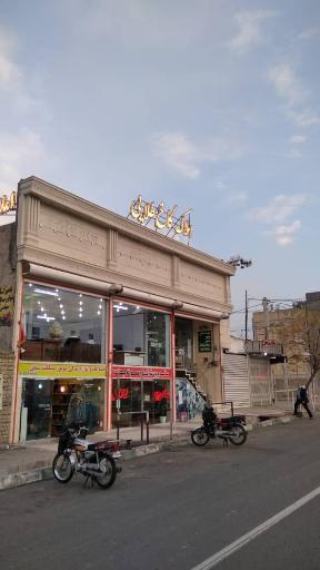 عکس املاک کاخ طلایی