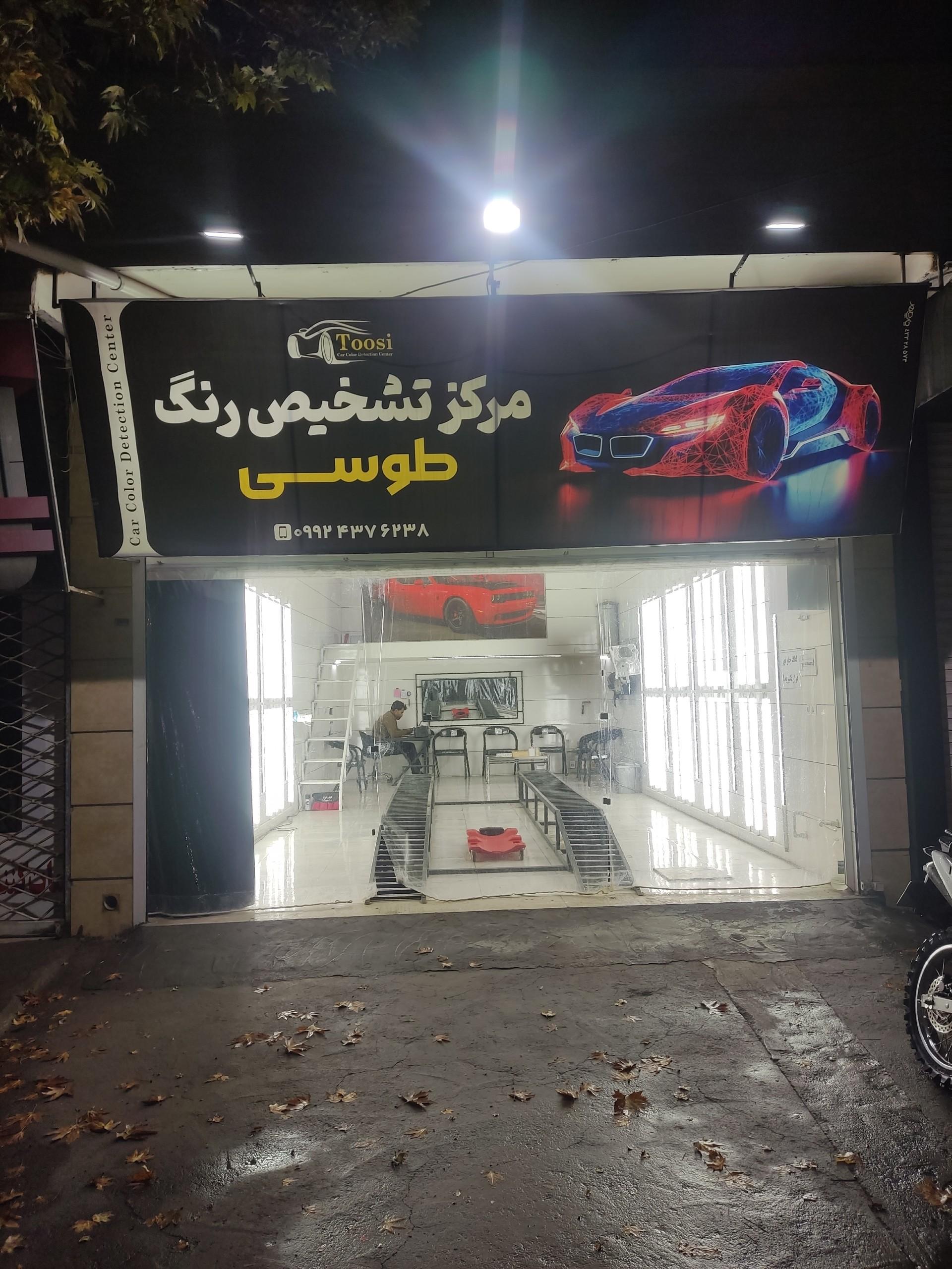 عکس تشخیص رنگ طوسی 