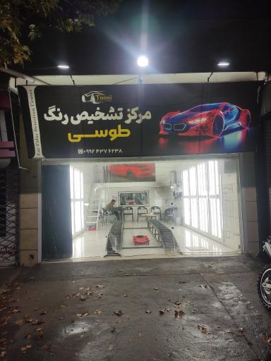 عکس تشخیص رنگ طوسی 