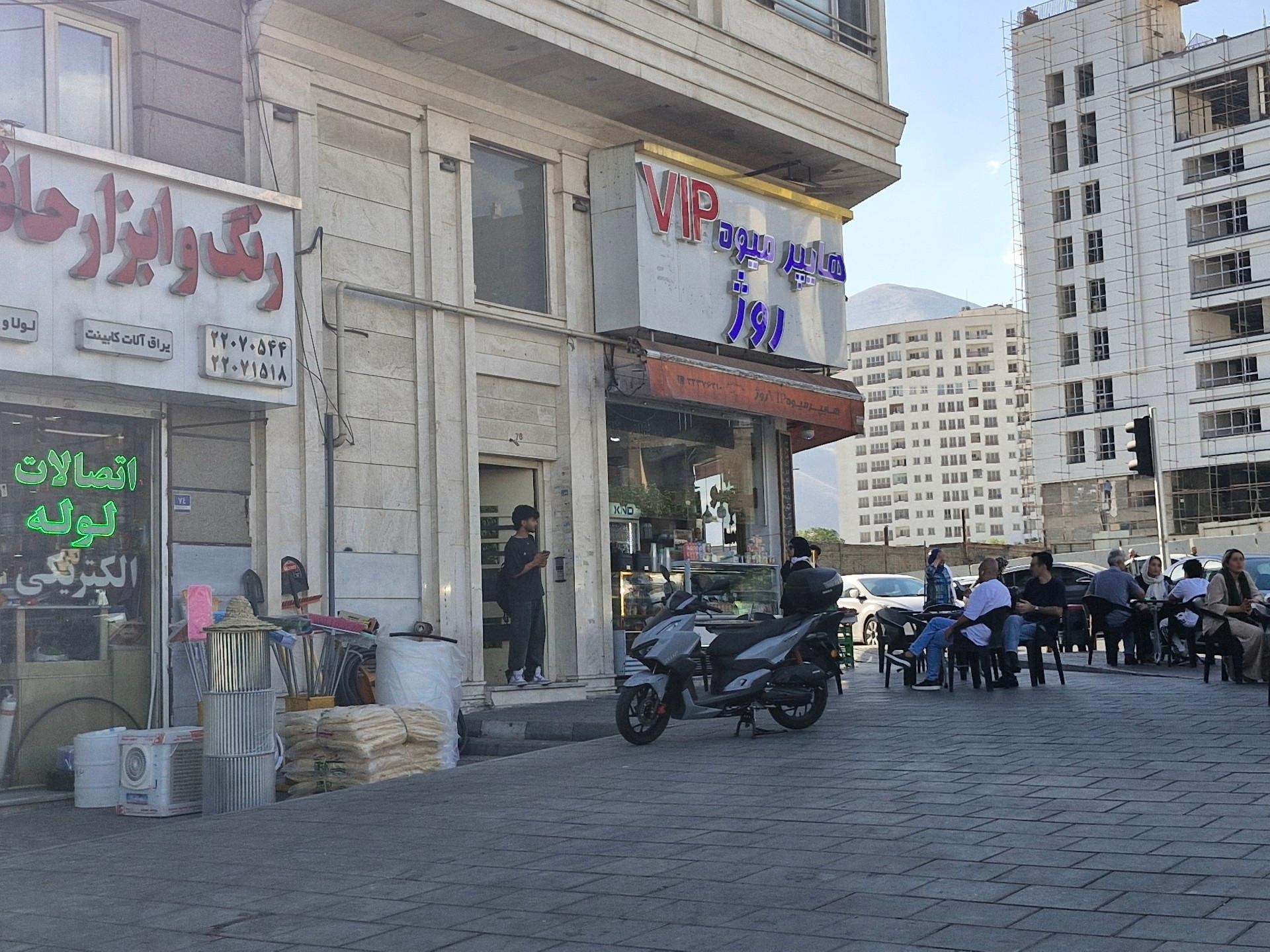 عکس آبمیوه روژ