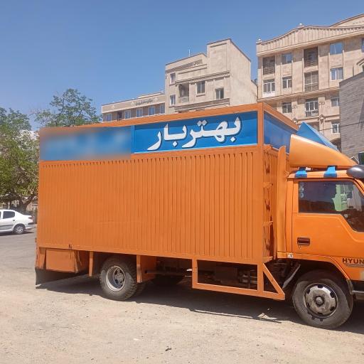 عکس باربری بهتر بارستارخان جیحون دامپزشکی هاشمی مرزداران طوس غرب