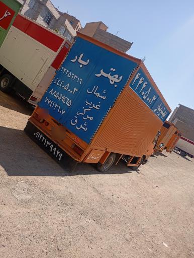 عکس باربری بهتر بارستارخان جیحون دامپزشکی هاشمی مرزداران طوس غرب