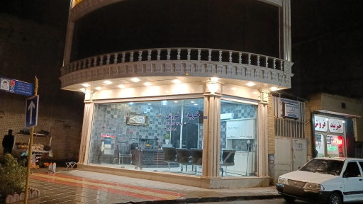 عکس املاک رادایس