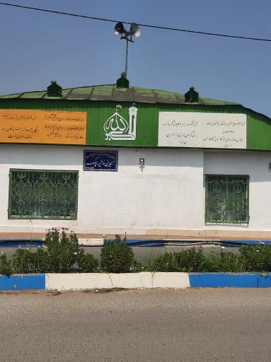 عکس مسجد بنی فاطمیه چلک