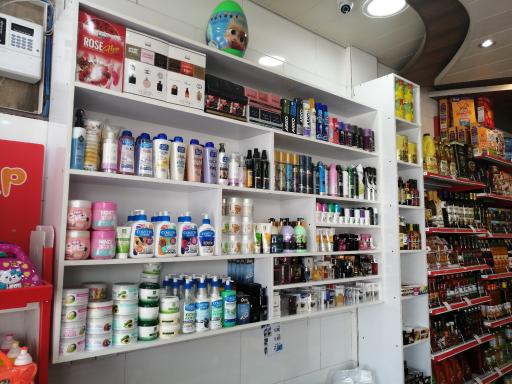 عکس هایپرمارکت هوم لند