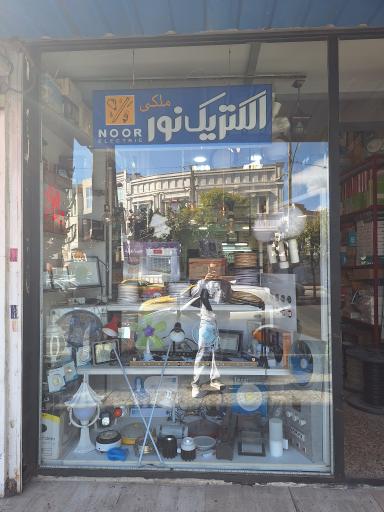 عکس الکتریکی نور 