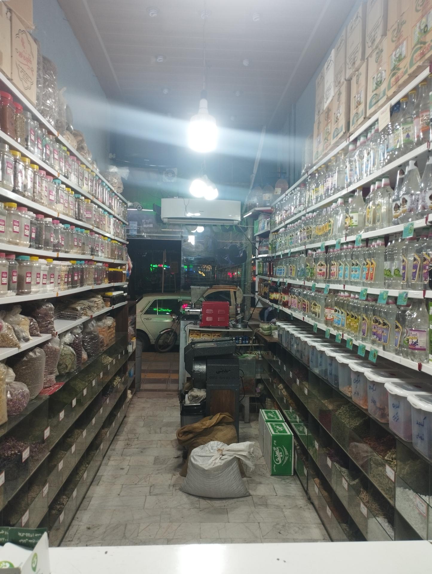 عکس عطاری بهاران