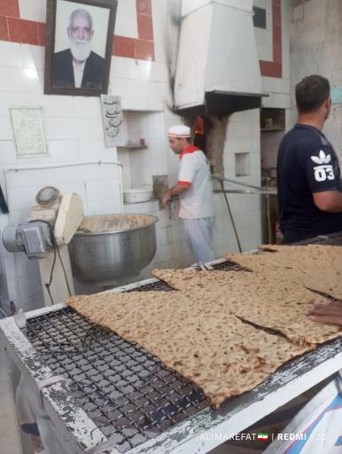 عکس نانوایی