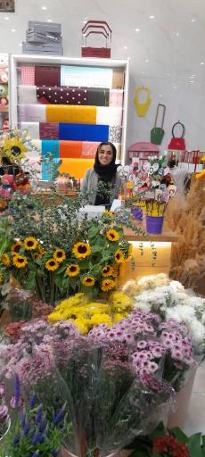 عکس گلفروشی گل من