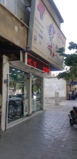 عکس فروشگاه لوازم الکترونیک بازی،جزیره بازی