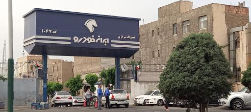 عکس پارکینگ همگام ایران خودرو