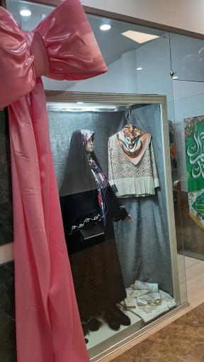 عکس خانه حجاب نعم الامیر 