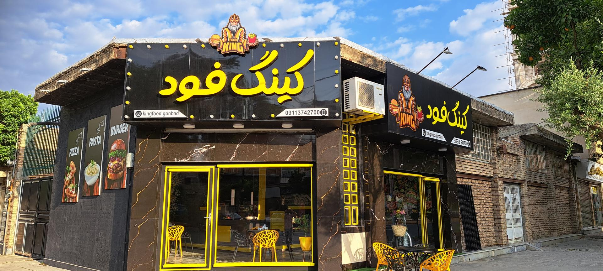 عکس فست فود کینگ فود