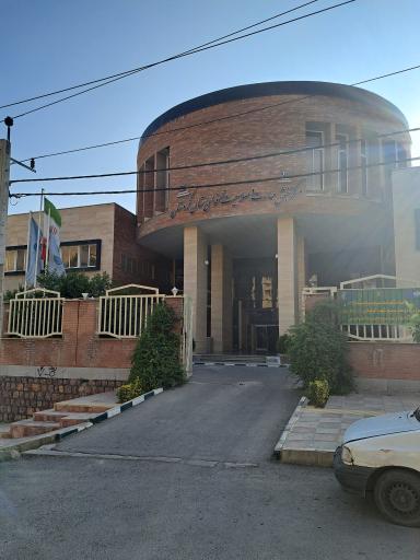 عکس مرکز سنجش مهارت و صلاحیت فنی و حرفه ای استان کردستان