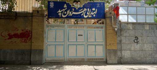 عکس دبستان دخترانه رهروان شهید برونسی