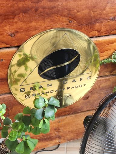 عکس قهوه بین