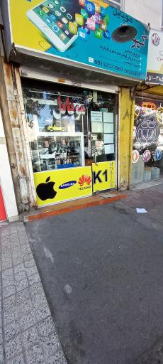 عکس موبایل کیوان