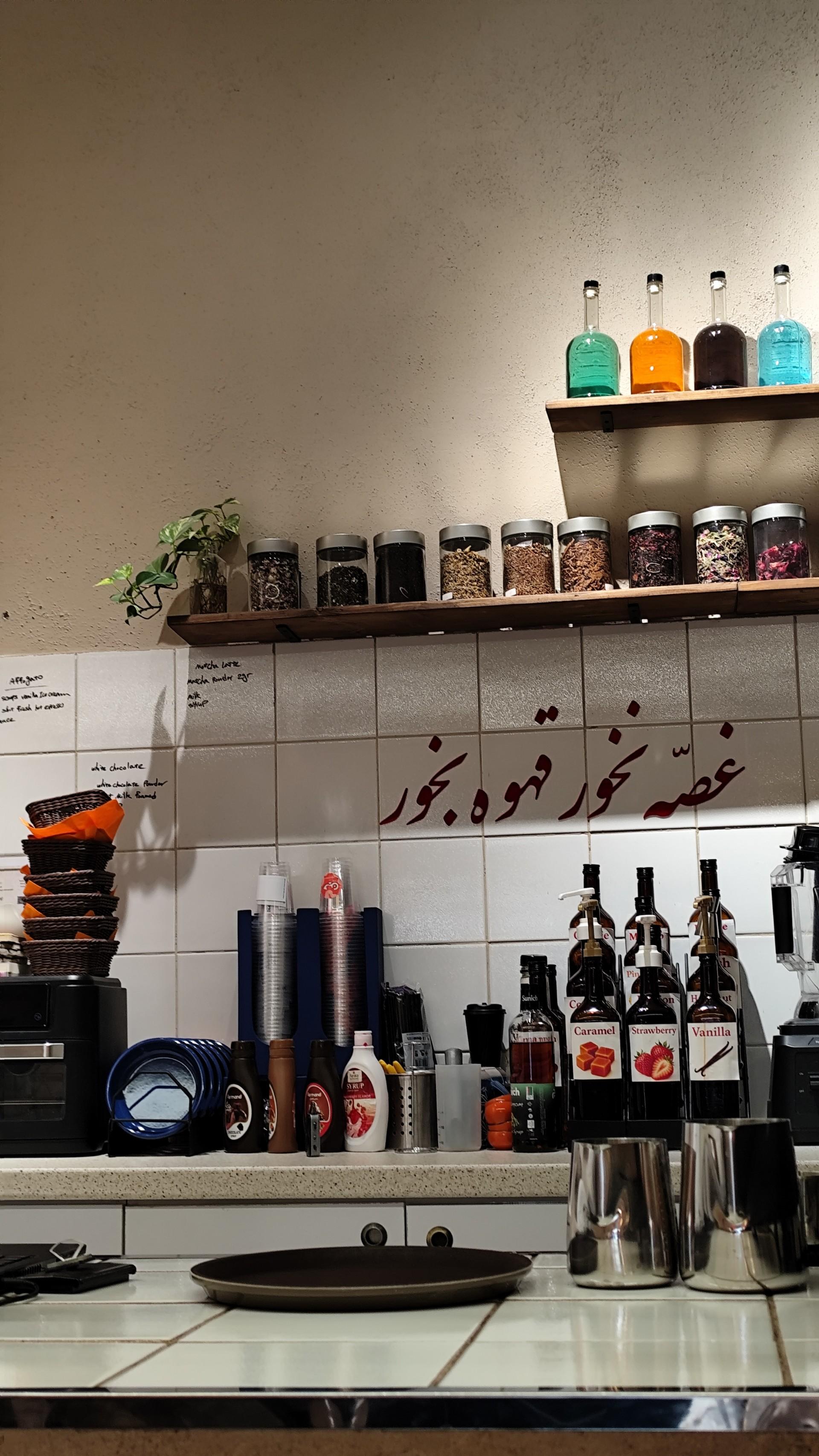 عکس کافه شین