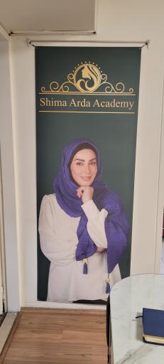 سالن زیبایی شیما اردا