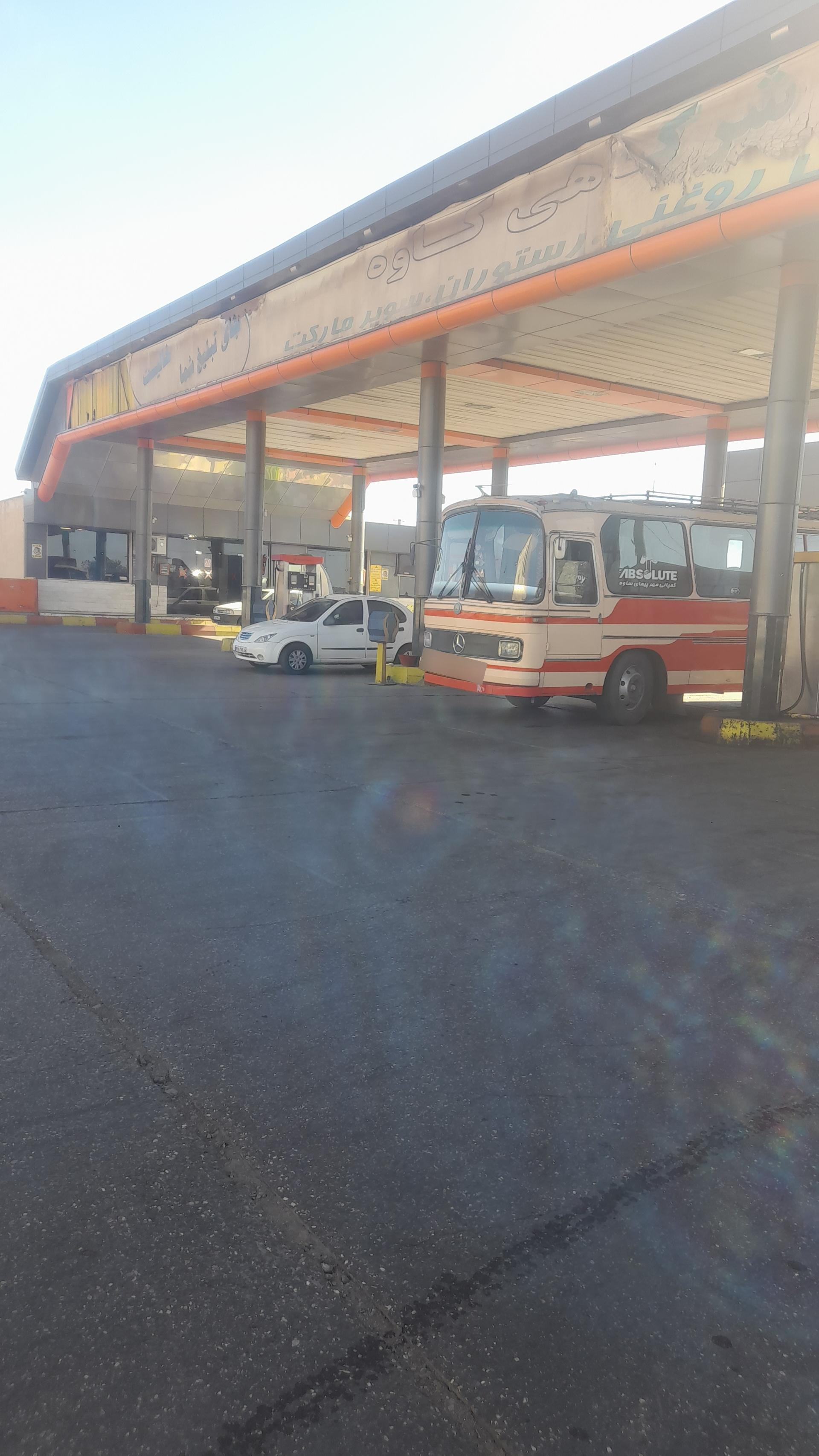 عکس جایگاه اختصاصی کاوه