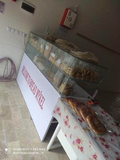 عکس شهر نان مایکل