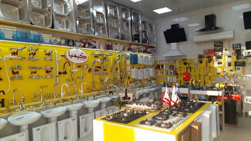 عکس فروشگاه شیرآلات و تجهیزات آشپزخانه بیرانوند