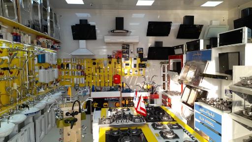 عکس فروشگاه شیرآلات و تجهیزات آشپزخانه بیرانوند