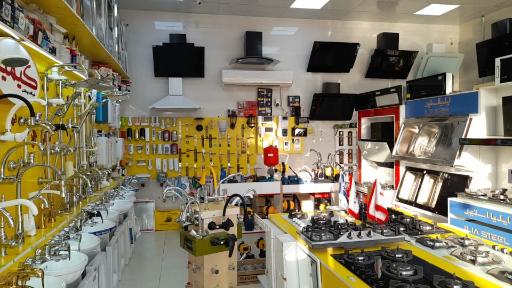 عکس فروشگاه شیرآلات و تجهیزات آشپزخانه بیرانوند