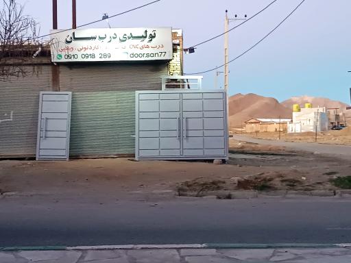 عکس تولیدی درب سان 