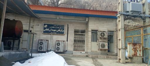 عکس مخابرات شهیدان لطفی