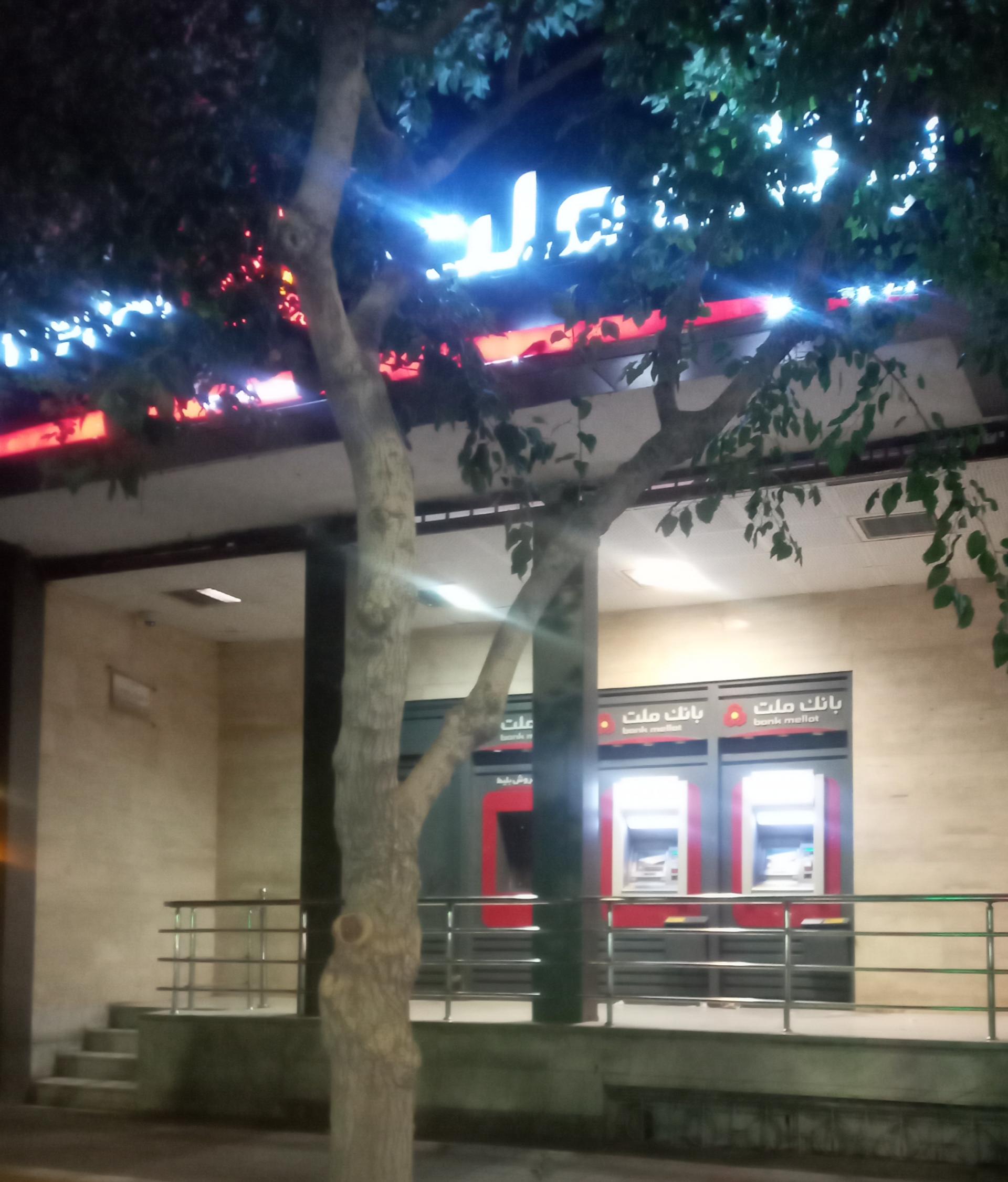 عکس خودپرداز بانک ملت 