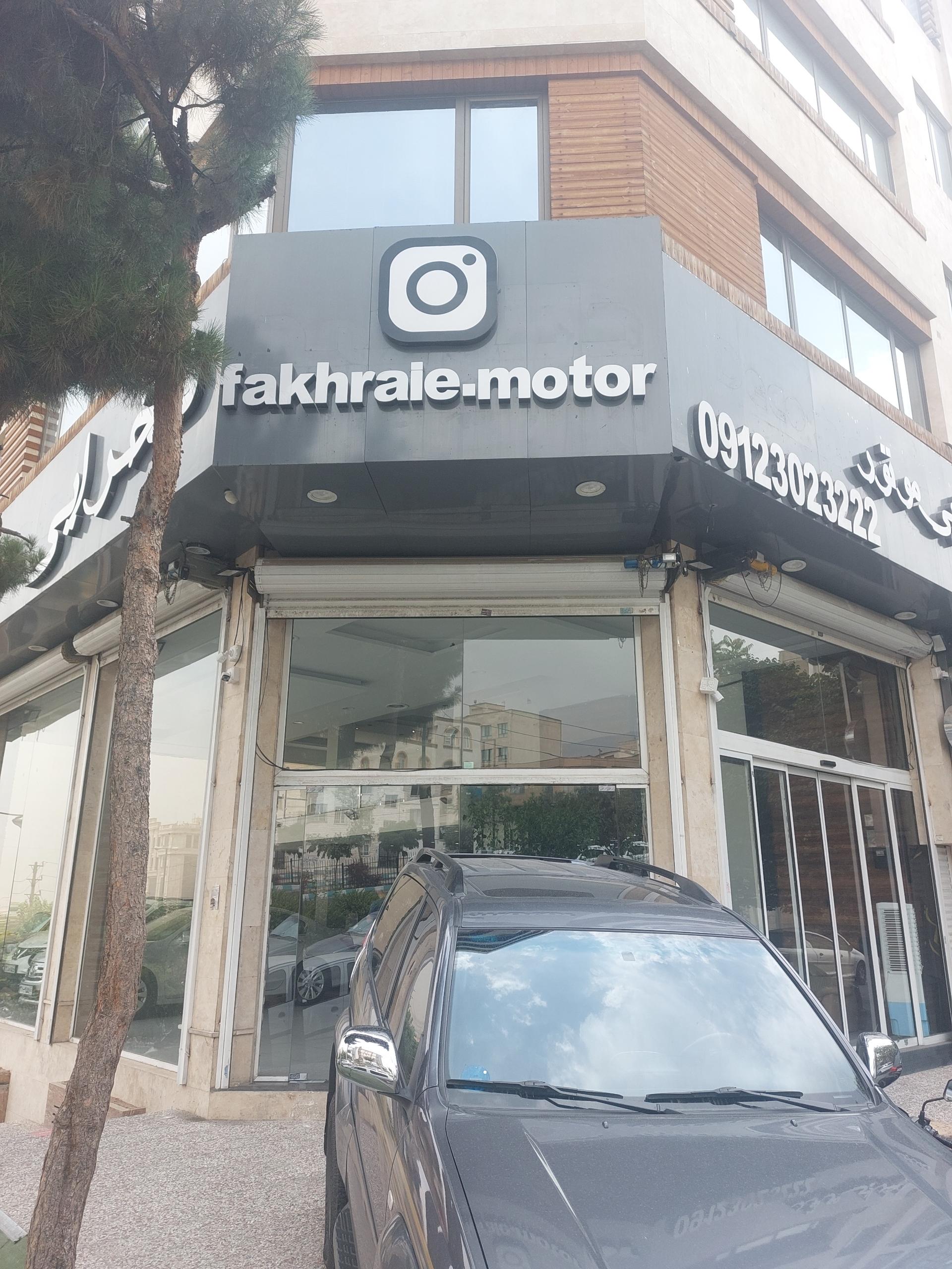 عکس فخرایی موتور