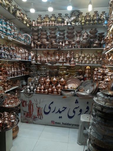 عکس مس حیدری