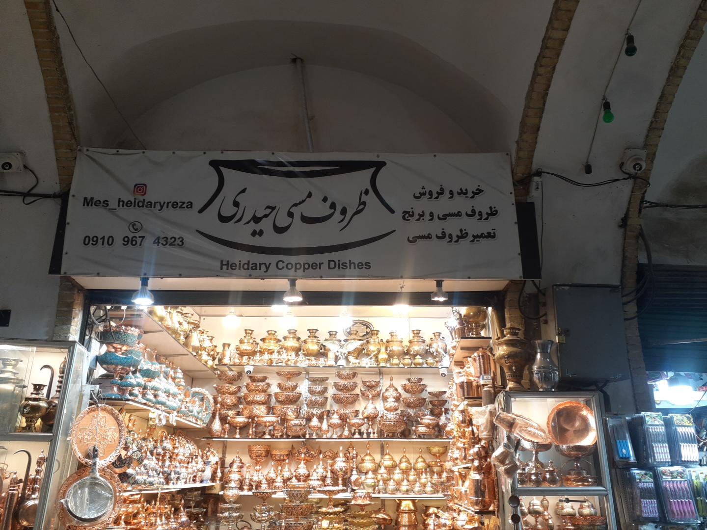 عکس مس حیدری