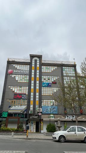 عکس بیمه ما همدان 