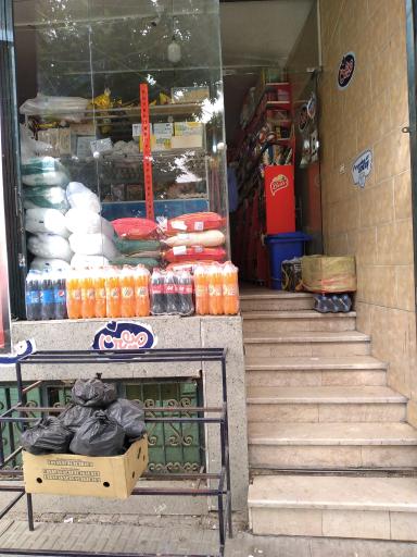 عکس سوپری تهرانی