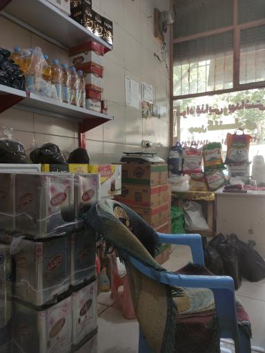 عکس مواد غذایی و بهداشتی گلناری