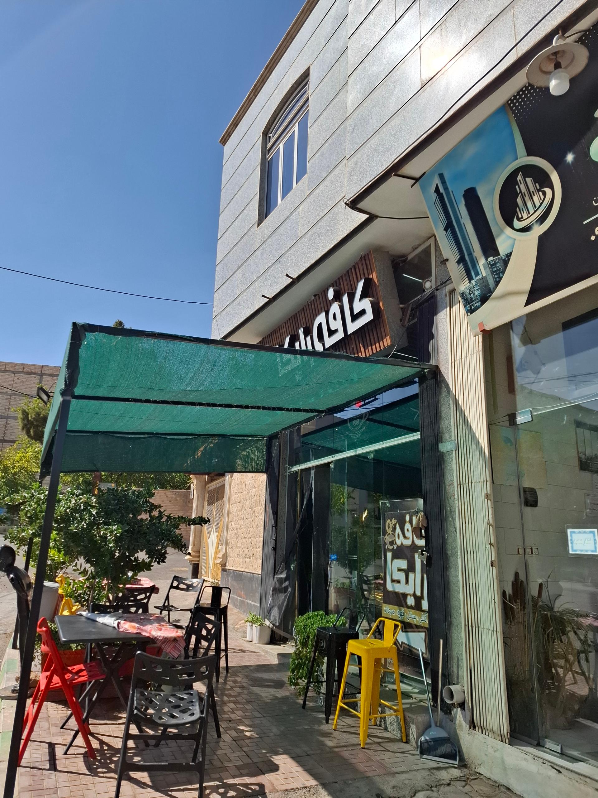 عکس کافه رایکا